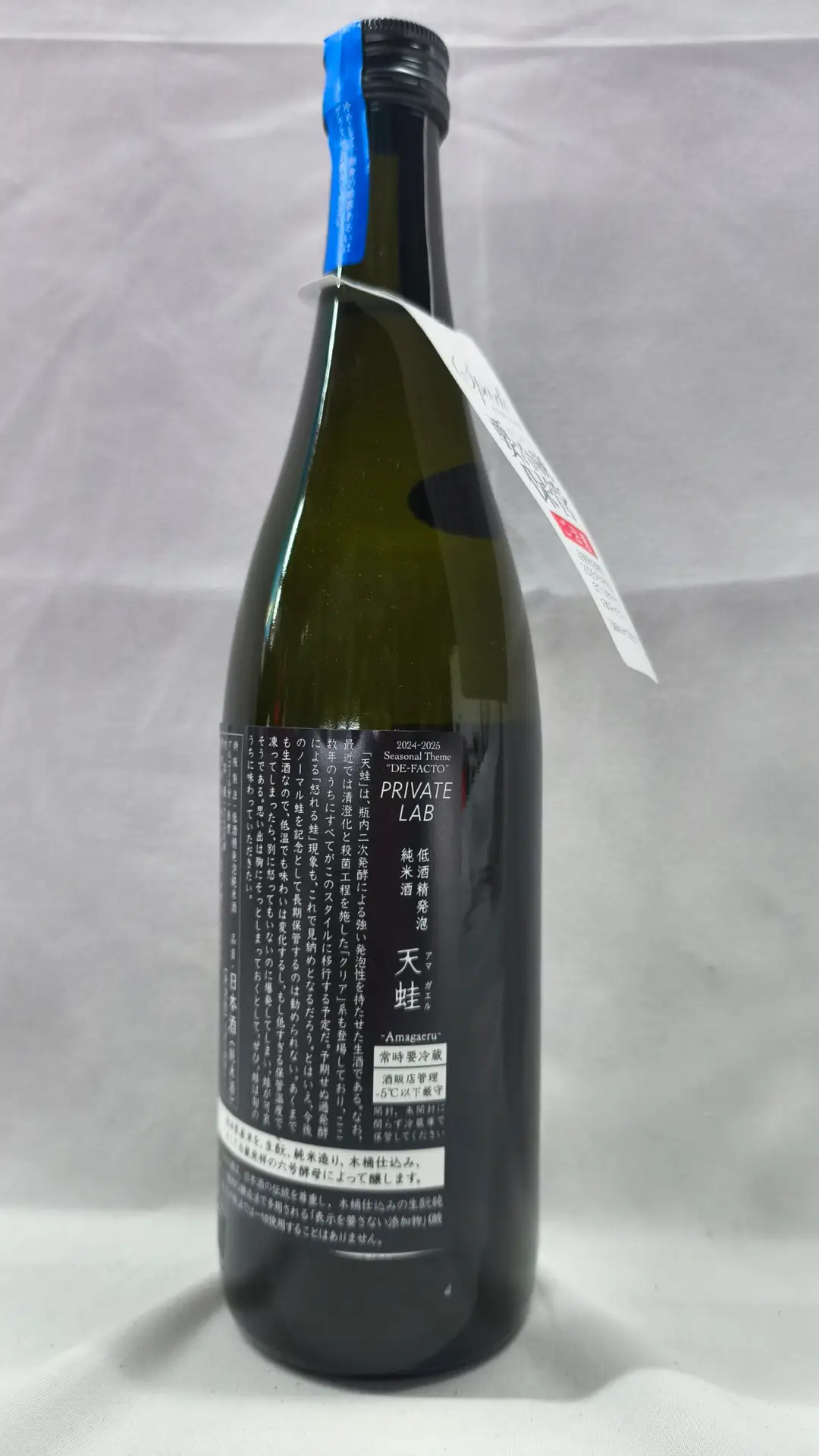 新政 天蛙(あまがえる)Spark/スパーク 720ml - 画像 (2)