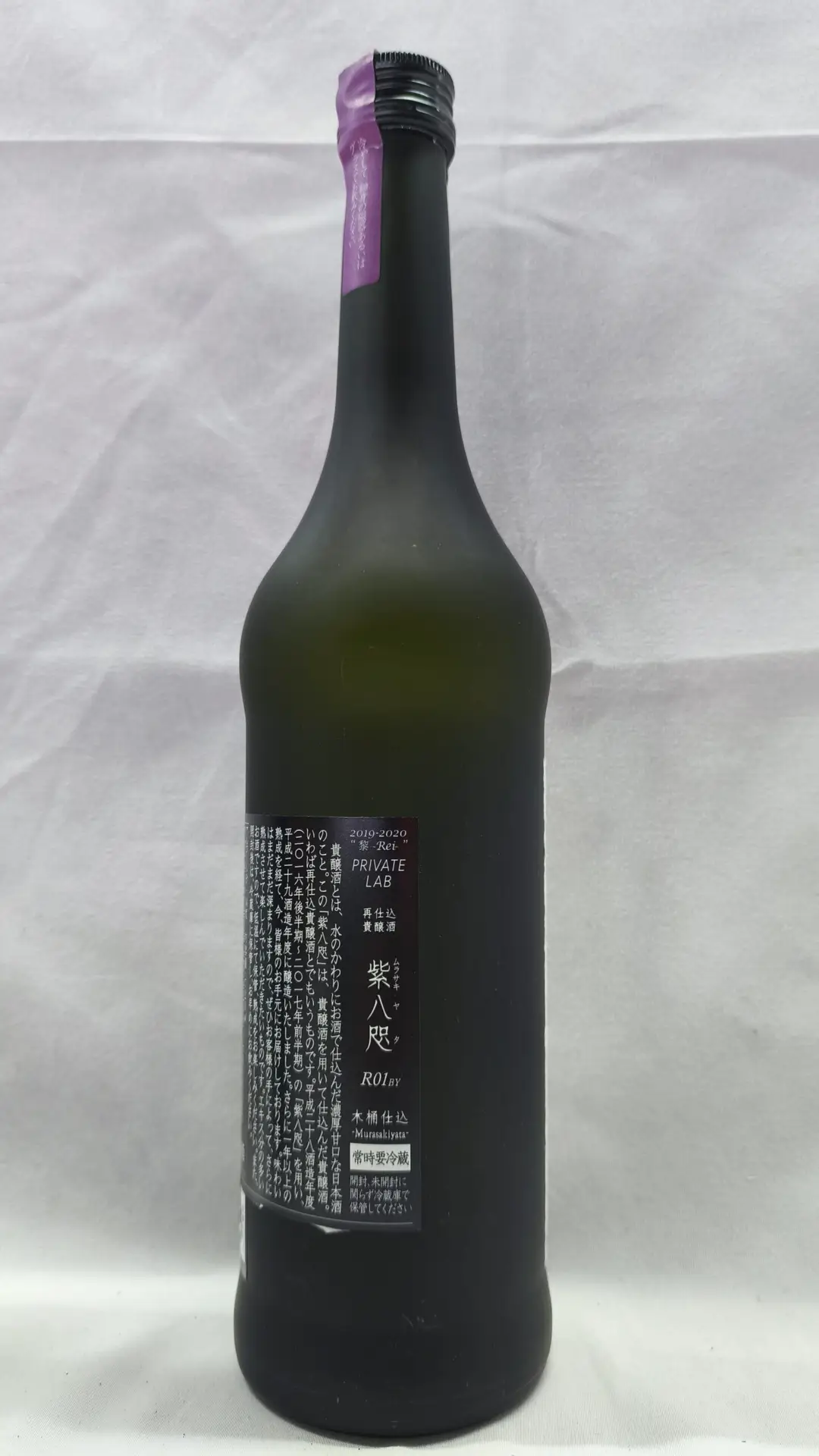 新政 紫八咫(むらさきやた)720ml - 画像 (2)